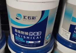 湖南乳膠漆的基本性能有哪些？