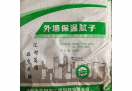 膩子粉怎么使用？-湖南膩子粉